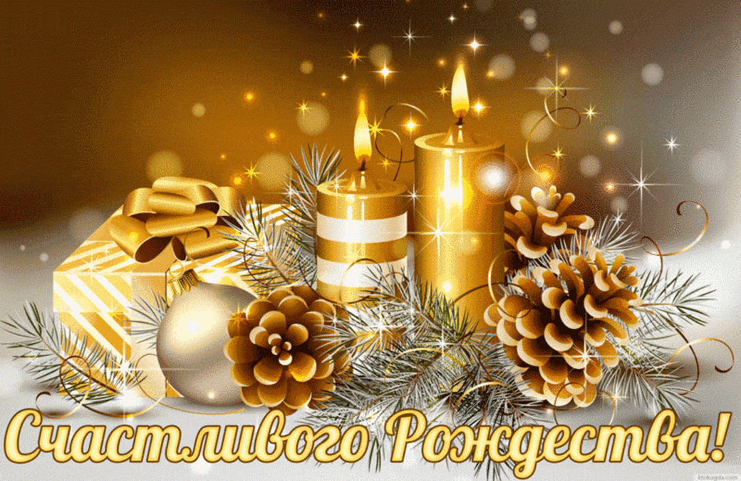 Поздравление с Рождеством Христовым | Официальный интернет-портал Президента Республики Беларусь